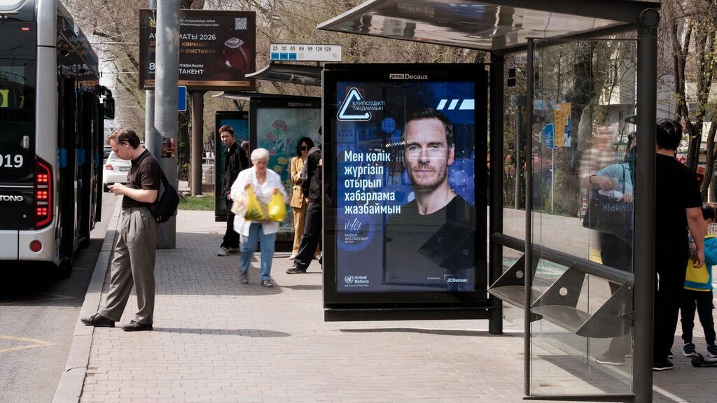 В рамках кампании в Астане и Алматы размещены рекламные плакаты.